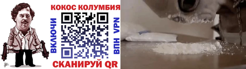 Продажа наркотиков Соль-Илецк Галлюциногенные грибы Меф Cocaine ОМГ ОМГ маркетплейс Гашиш Каннабис A PVP