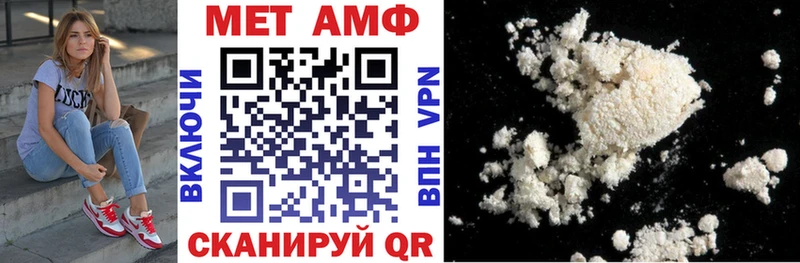 АМФ 97% Соль-Илецк