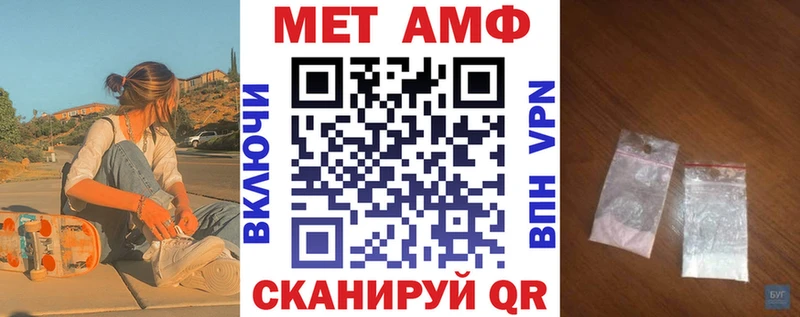 закладки  Соль-Илецк  Amphetamine 97% 