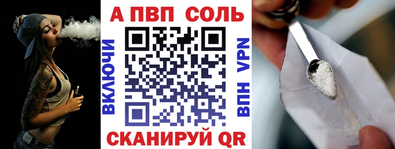 A-PVP крисы CK  Соль-Илецк 