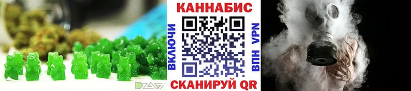 Печенье с ТГК марихуана  OMG маркетплейс  Соль-Илецк 