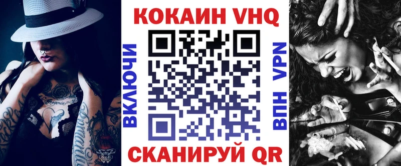 КОКАИН 97%  цены   Соль-Илецк 