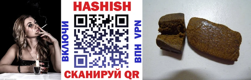 ГАШИШ hashish  Соль-Илецк 