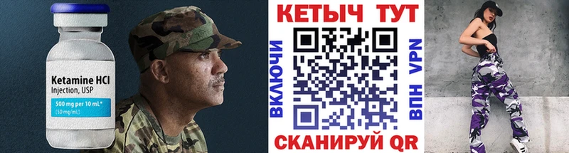 КЕТАМИН ketamine  Соль-Илецк 