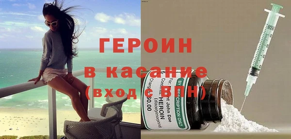 сатива Армянск