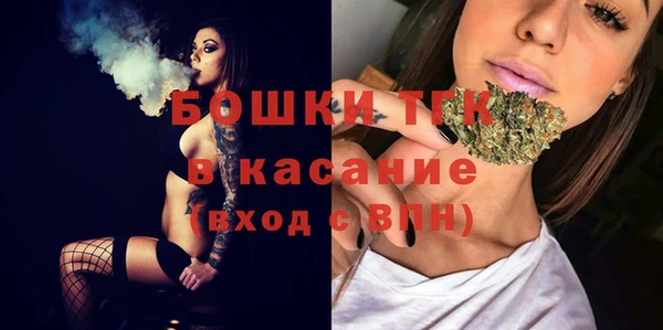 прущая мука Аркадак
