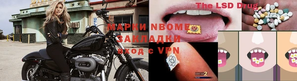 кокаин колумбия Арсеньев