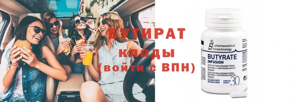 прущая мука Аркадак