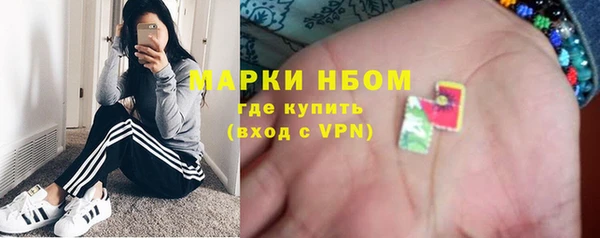 кокаин колумбия Арсеньев