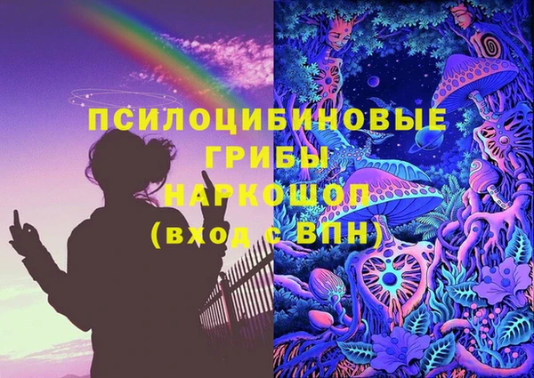 кокаин колумбия Арсеньев