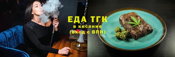 сатива Армянск