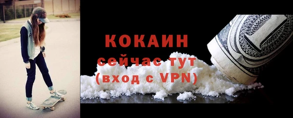 кокаин колумбия Арсеньев