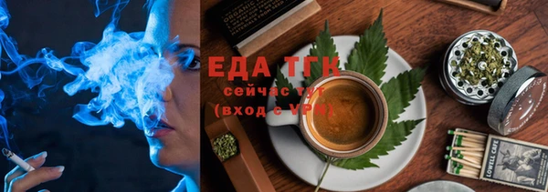 прущая мука Аркадак