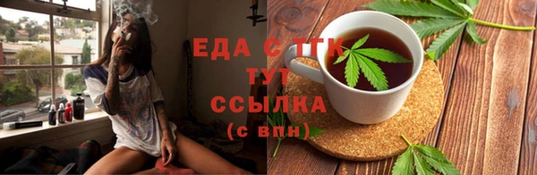 сатива Армянск