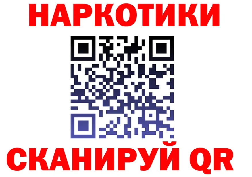 МЯУ-МЯУ VHQ ТОР это кракен Соль-Илецк