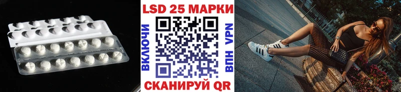 Лсд 25 экстази ecstasy Соль-Илецк