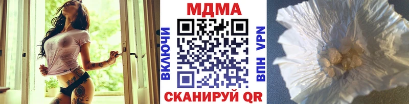 купить наркотик Соль-Илецк МДМА crystal