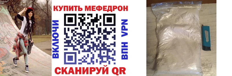 KRAKEN маркетплейс  купить  цена  Соль-Илецк  МЯУ-МЯУ мука 