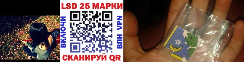 Наркотические марки 1,5мг  Соль-Илецк 
