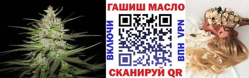 Дистиллят ТГК THC oil  Соль-Илецк 